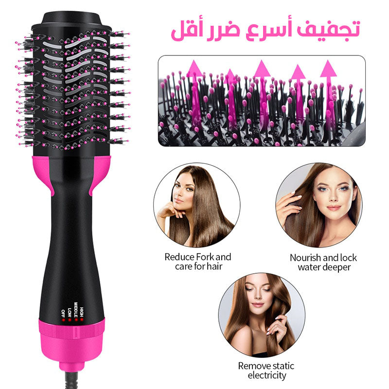 فرشاة ومجفف الشعر الحراري 2 في 1